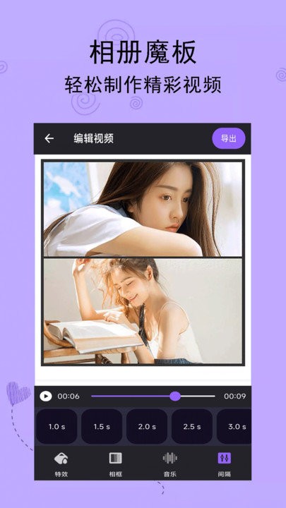 轻触音乐相册官方版