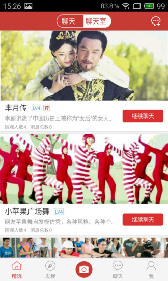 youku_gcw