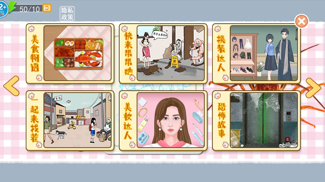 我的大厨房 我的大厨房