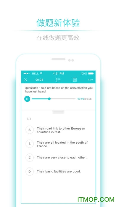 星火英语听力下载