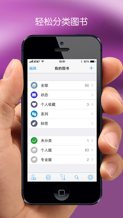 BookBuddy中文