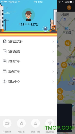 墨普打印 墨普打印