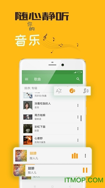 音乐次元播放器