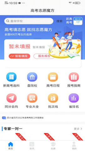 乐侃考学