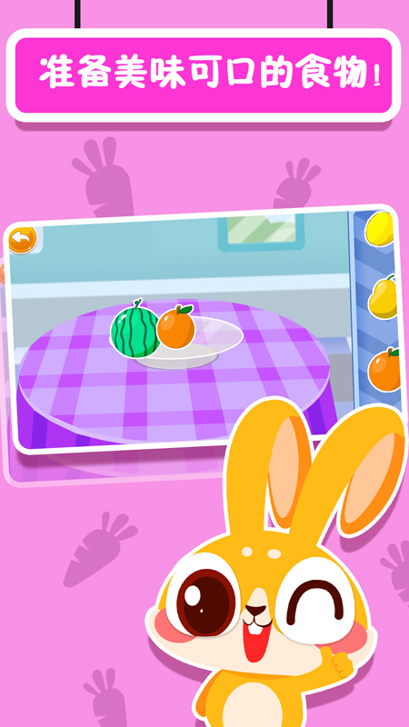 甜心宝贝cutehoney中文版去狗头版