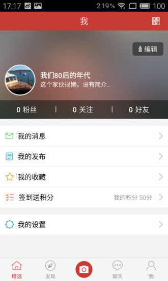 youku_gcw