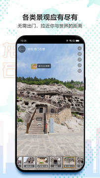 3D实景卫星地图