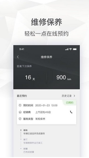 斯柯达