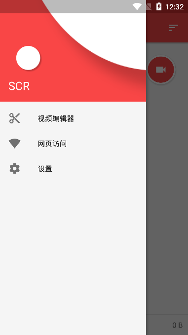 scr屏幕录像内置音源版