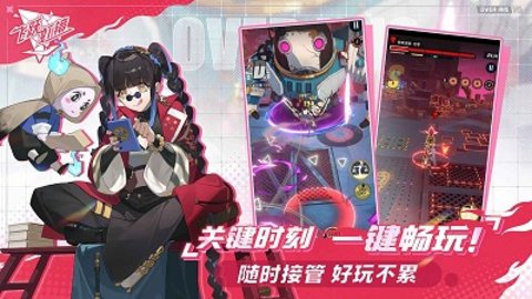 飞跃虹镜（港台服）