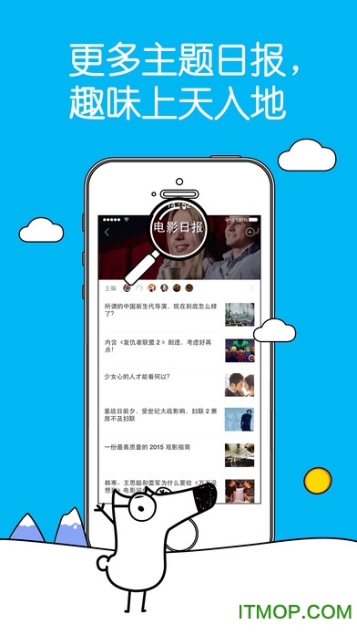 知乎日报
