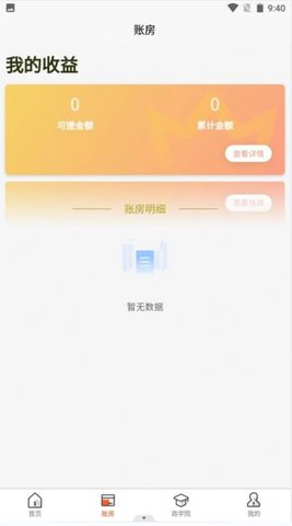 零创吧