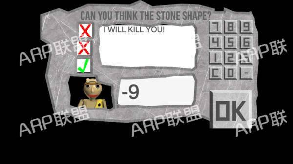 火柴人石器时代