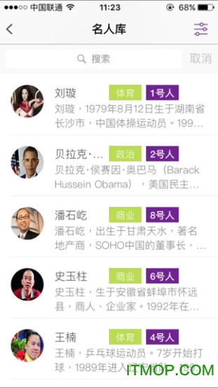 密码酷