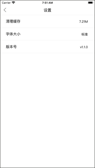 草原云
