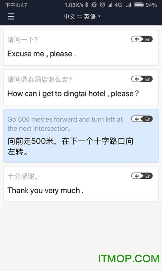 小豹翻译棒录音版