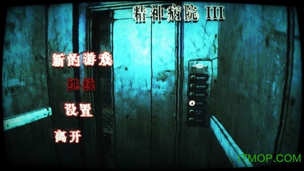 精神病院3汉化版手机游戏 精神病院3汉化版手机游戏