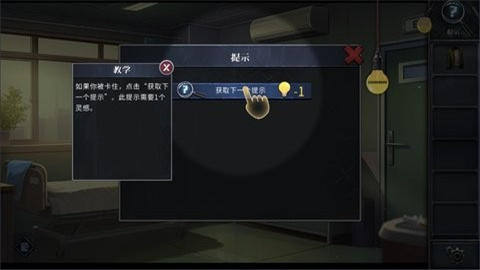逃出死亡之城