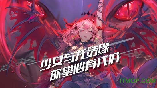 百分之一：末路