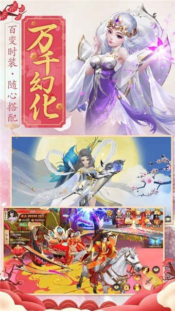 上古剑诀