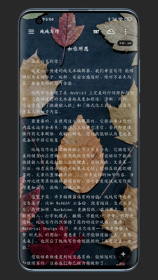 纯纯写作下载