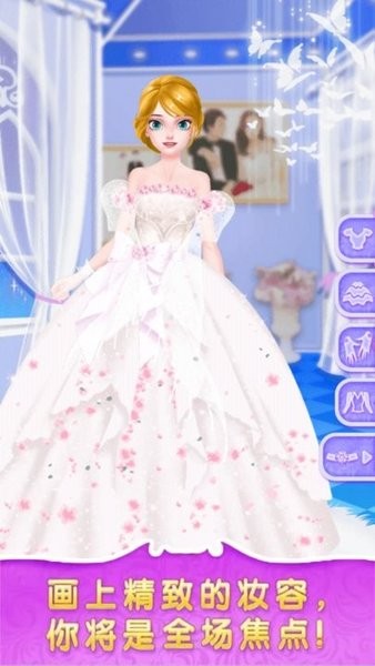 皇家公主舞会 皇家公主舞会