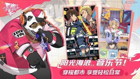 飞跃虹镜（港台服）