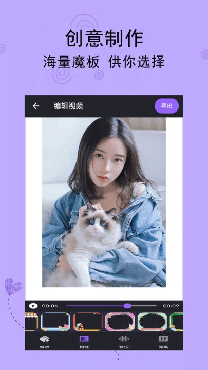 轻触音乐相册官方版