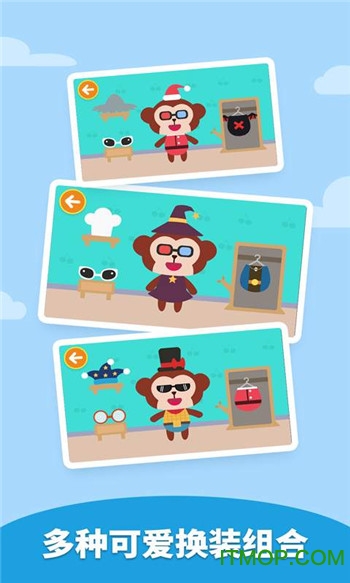 多多爱换装游戏