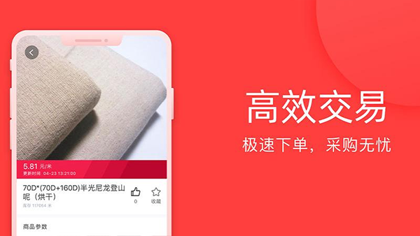 全布