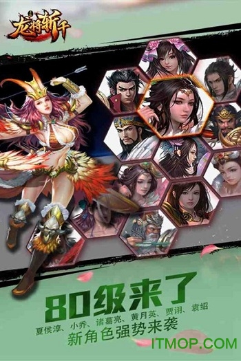 天地鉴