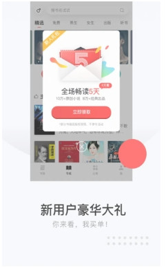 追书云阅