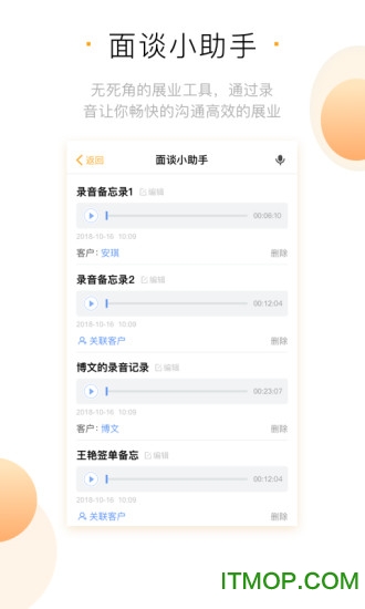 保险侠