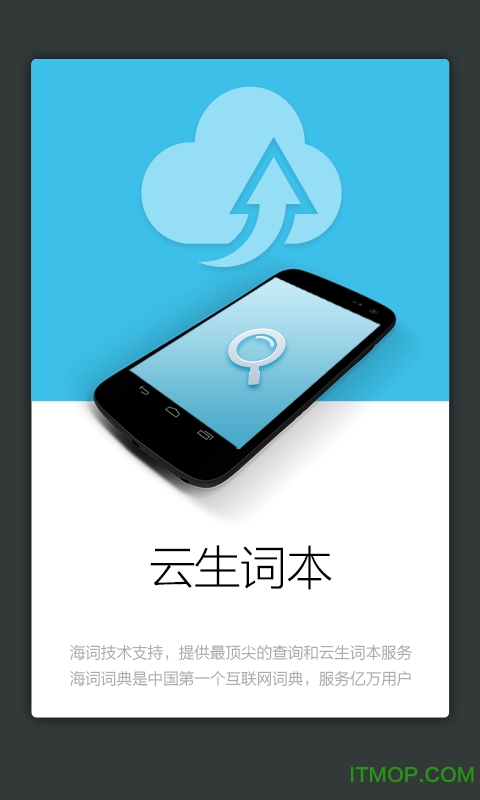 外研社俄语 外研社俄语