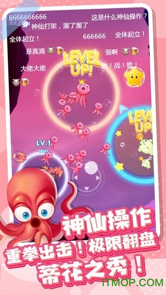 全民摸鱼：海底大作战