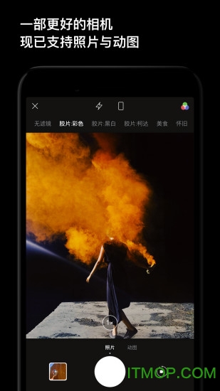 一闪onetake去水印版