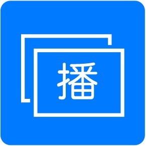 主播伴侣