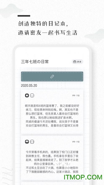 密言本记