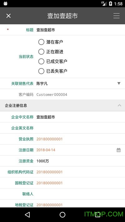 搭搭云