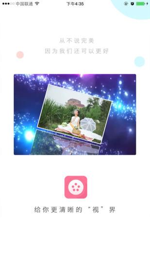 美影