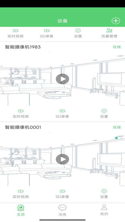 CONRING下载