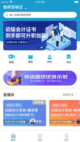 启鸣课堂