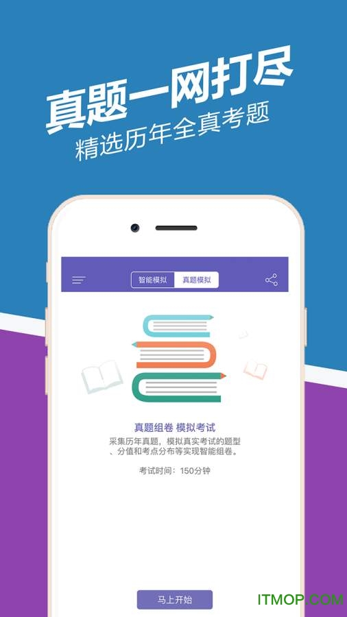 造价工程师练题狗 造价工程师练题狗