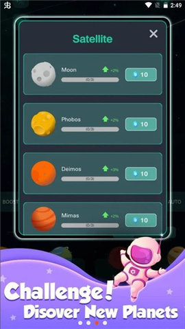 来捏个星球正式版