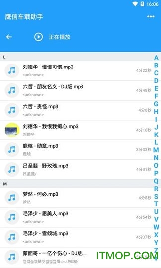 鹰信车载助手app