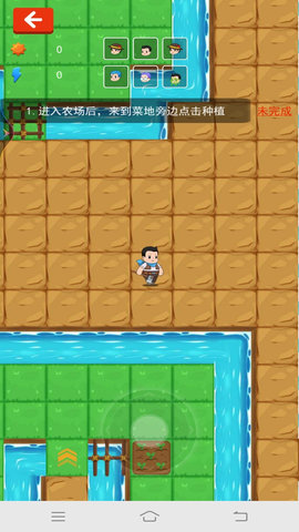 农夫不好惹 农夫不好惹