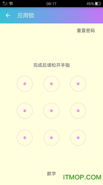 强力清理(PowerClean)