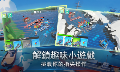 无尽航线战舰世界 无尽航线战舰世界