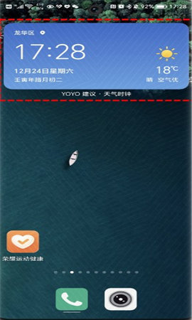 yoyo建议