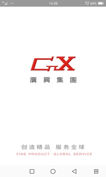 广兴企业管理